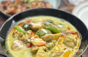 Coconut Green Curry Chicken