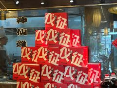 -永安水煮活鱼·仪征菜(仪征奥林匹克店)