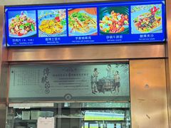 -清真明德斋茶餐厅民族饭店(北京街店)