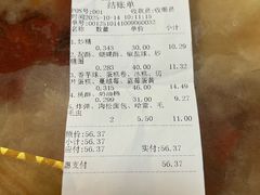 -一大糕点(大明湖店)