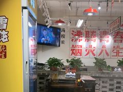 -冯校长老火锅(双桥路店)