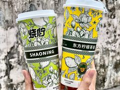 -烧柠·柠檬茶(大融城店)