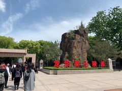 -上海市龙华烈士陵园