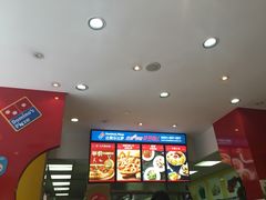 -达美乐比萨(东建路店)