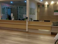 -广州圣丹福医院·体检中心