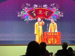 -百乐会相声剧场