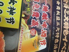 -鳗鱼家·深夜食堂(军博店)