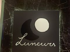 -LUNEURS月乐诗·法式冰淇淋(环贸店)