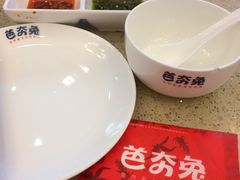 -芭夯兔(人和店)