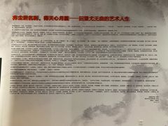 -南京书画院金陵美术馆
