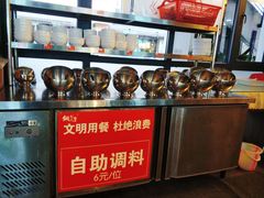 -铜人李火锅(西大街店)