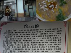 -李四辈(众意路9店)