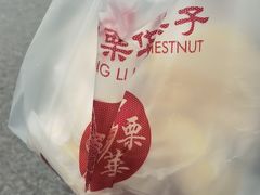 -中栗华栗子(鞍山道店)