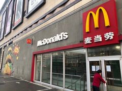 门面-麦当劳(季平店)
