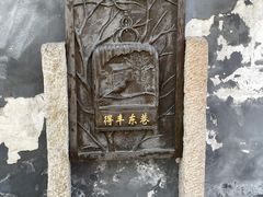 -三里河公园