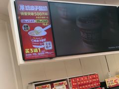 -味多美蛋糕(梨园店)