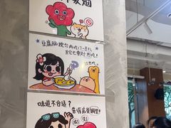 -小豆海棠(人民南路店)