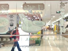 -喜家德虾仁水饺(青岛永旺东部店)