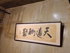 -三个大叔东北烧烤·砂锅菜(西三旗店)