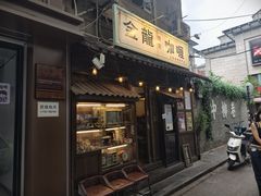 -金龙咖喱