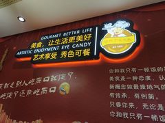 -新概念来凤鱼(璧山店)