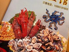 -东海章鱼馆(恒瑞街店)