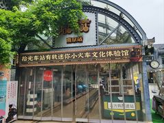 -1912街区