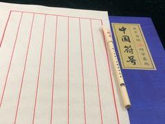 -关中书院