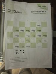 -baby bella小贝拉母婴护理中心(珠海希尔顿店)