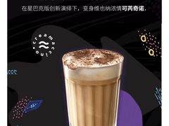 -星巴克臻选(莘庄仲盛店)