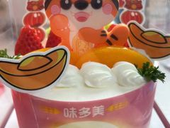 -味多美蛋糕(静安庄店)