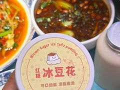 -川正旺江湖菜(三元桥店)