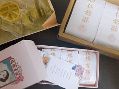 -祥禾饽饽铺·中式糕点(天津河东美福园店)