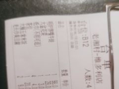 -老湘村·湖南土菜(天河维多利店)