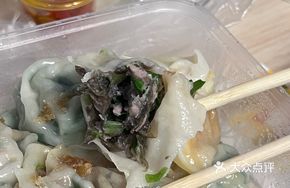 Pork with Purple Laver