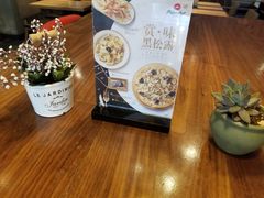 -必胜客(龙茗店)