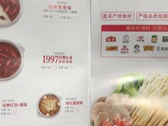 -傣妹火锅(南京东路一店)