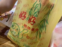 -好好栗子店(海宁总店)