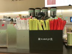 -杭州湖滨in77
