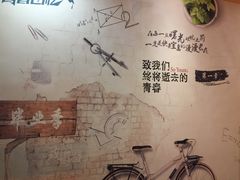 -天源居餐厅·地方特色菜(张北店)