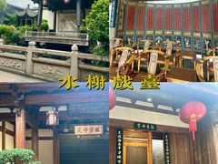 -三坊七巷历史文化街区