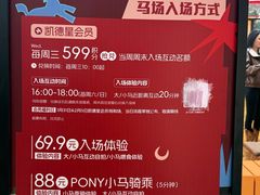 -凯德广场(金牛店)