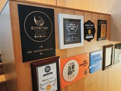 -蝶舍·MAISON PAPILLON