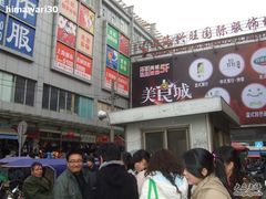 -七浦路服装批发市场