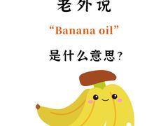 -英孚教育青少儿英语(长宁来福士中心)