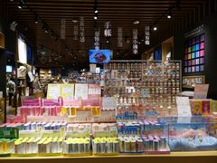 -九木杂物社(中心店)