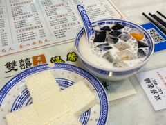 -双喜老铺(人民广场店)