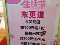 -万达广场(北京槐房店)