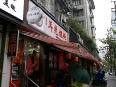 -潘国仙耳光馄饨(黄家阙路店)