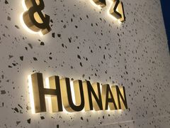 -兰湘子·湘菜小炒(石家庄万象城店)